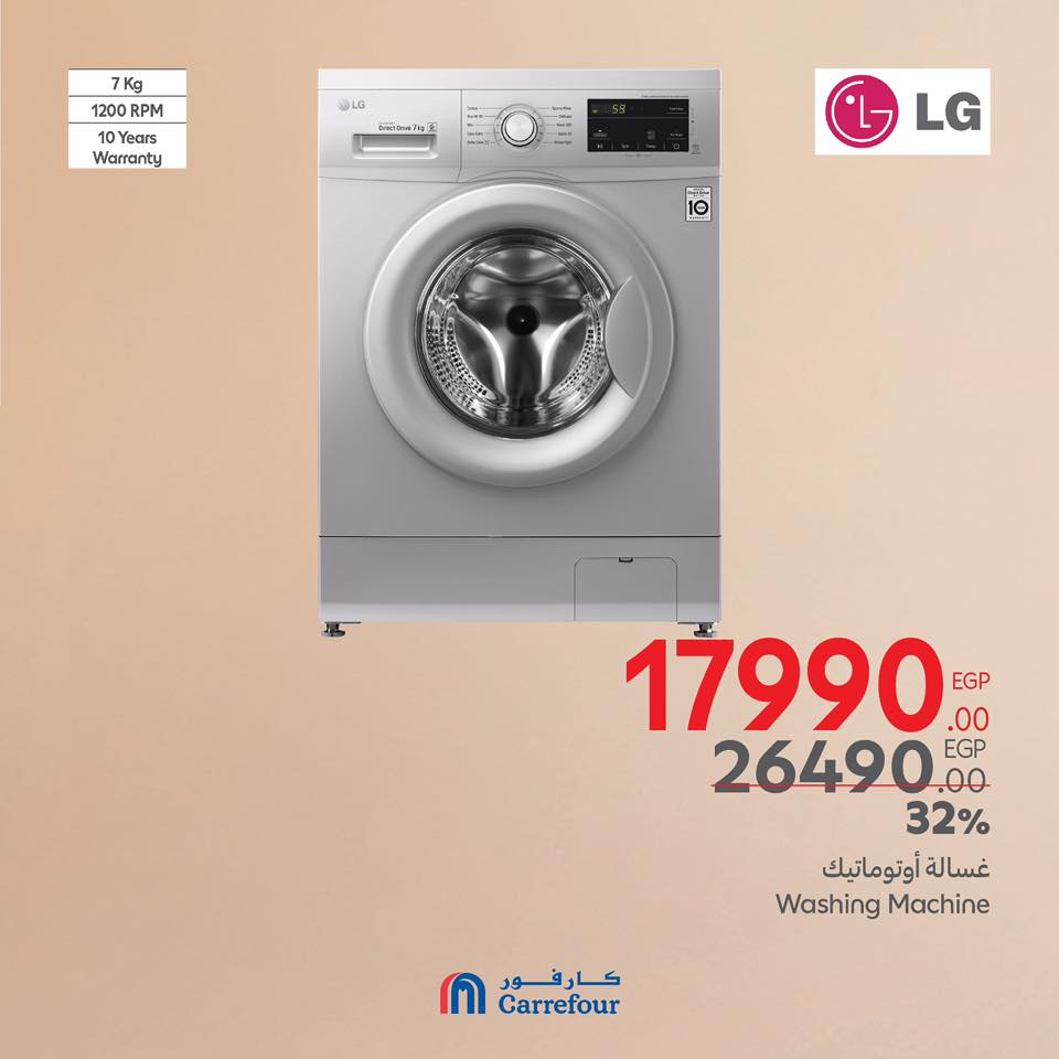 carrefour offers from 20mar to 23mar 2025 عروض كارفور من 20 مارس حتى 23 مارس 2025 صفحة رقم 21